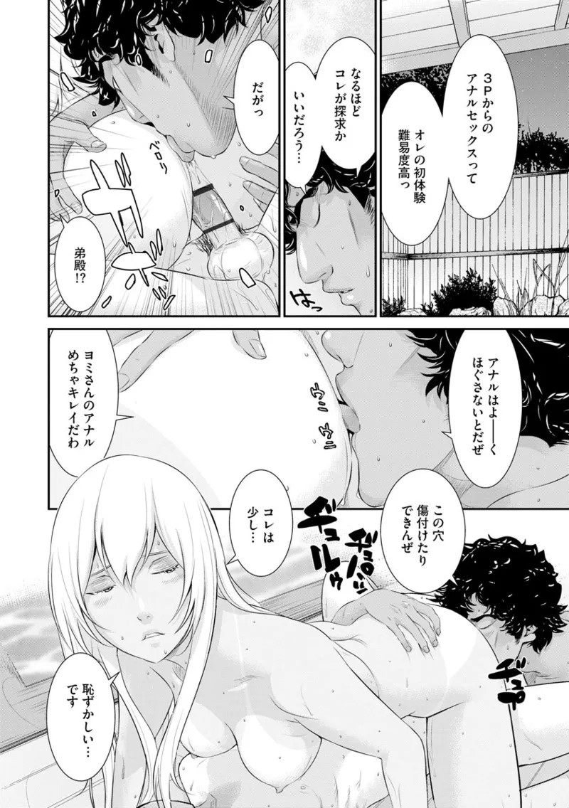 Page 132