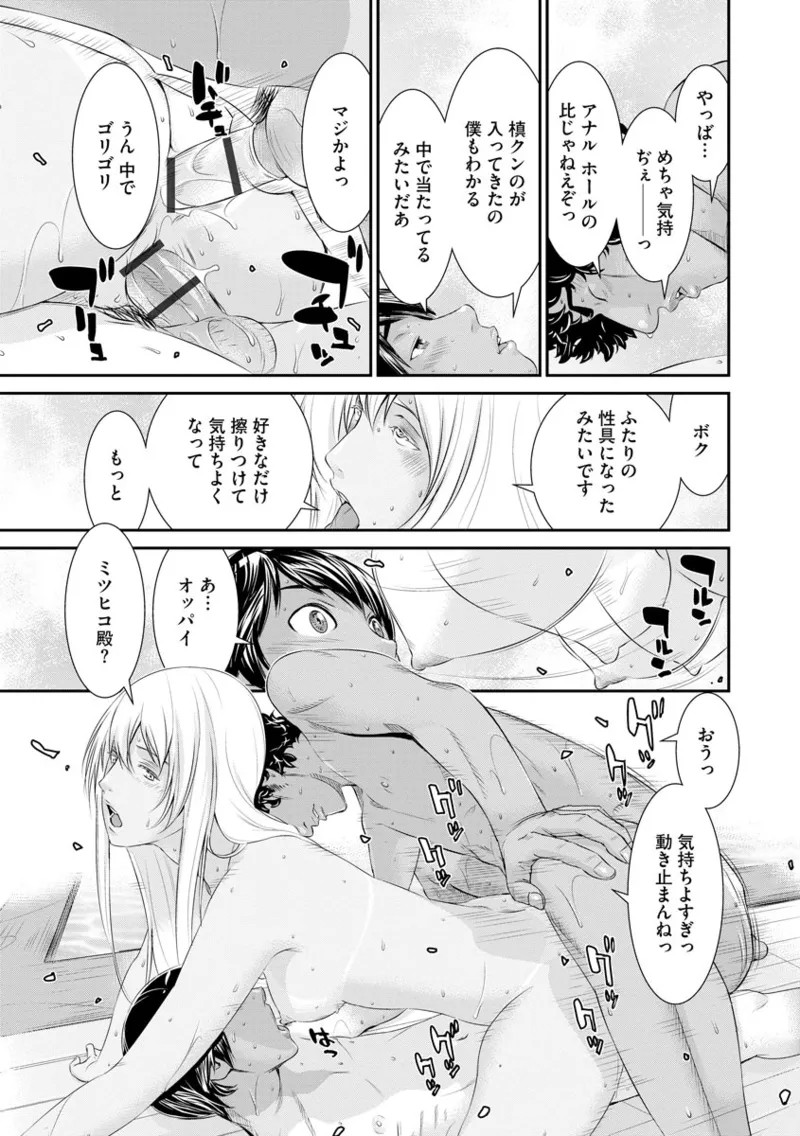 Page 135