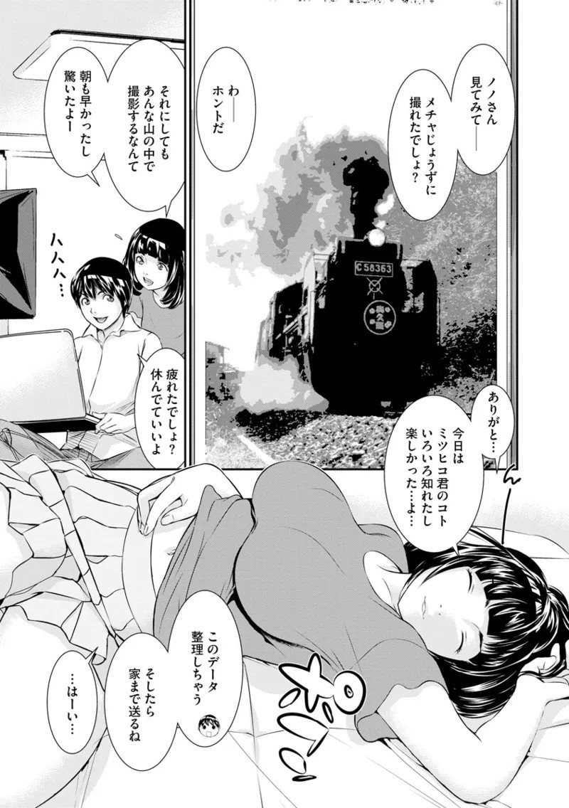 Page 141