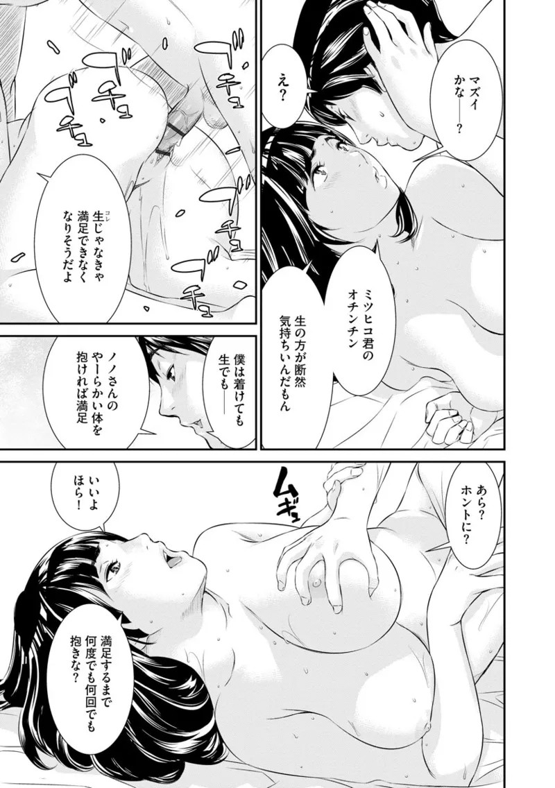 Page 155