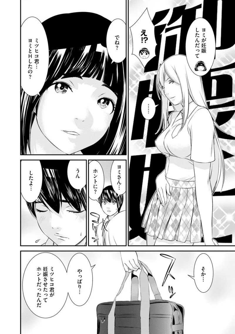 Page 168