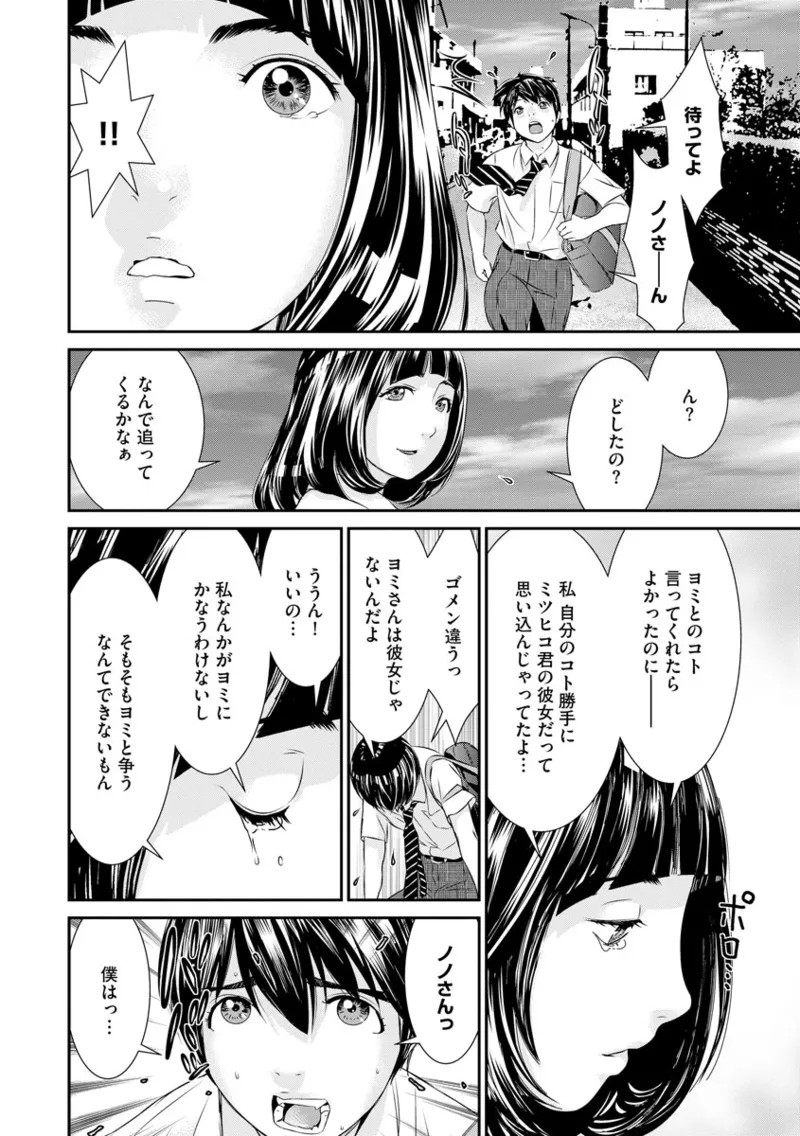 Page 170
