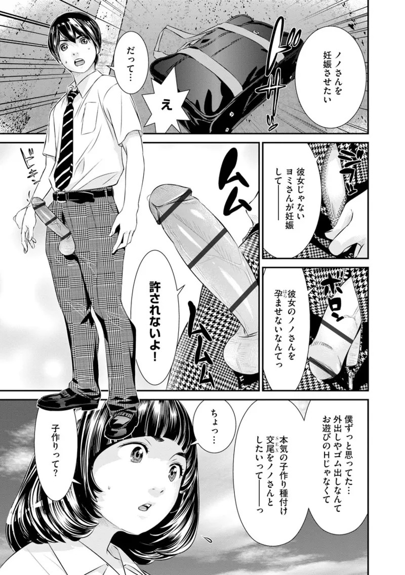 Page 171
