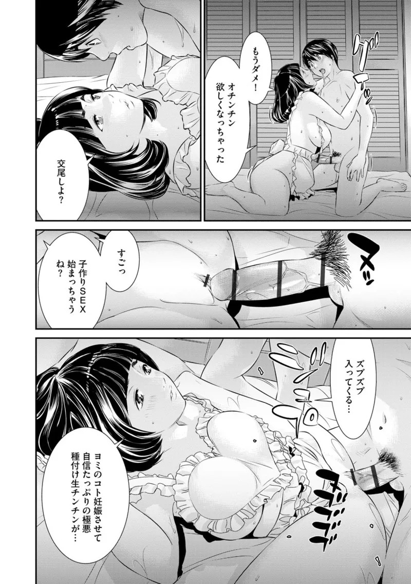 Page 182
