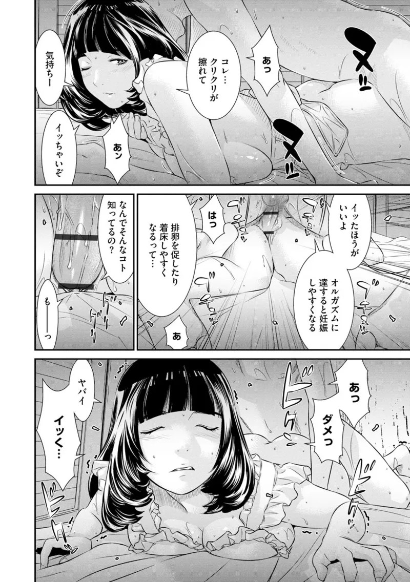 Page 188