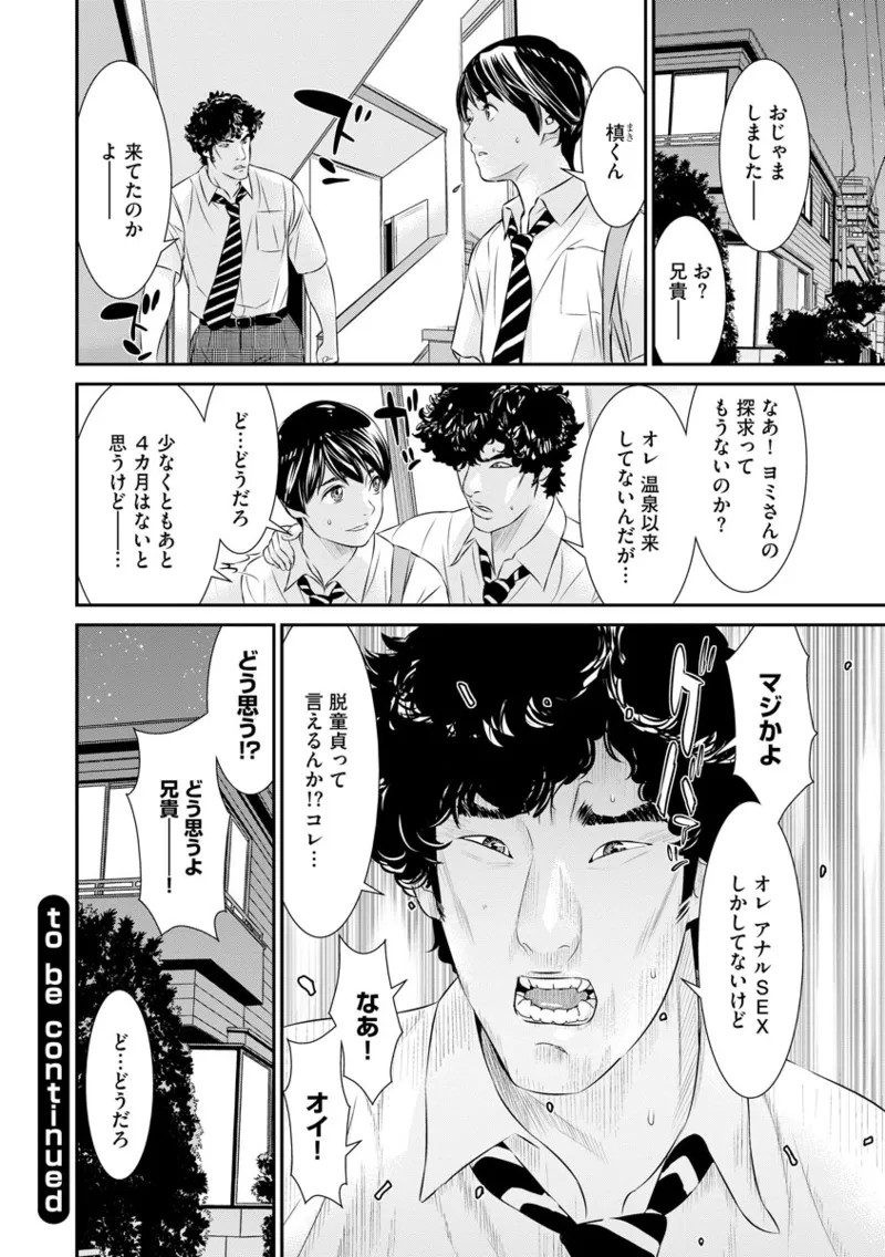 Page 190