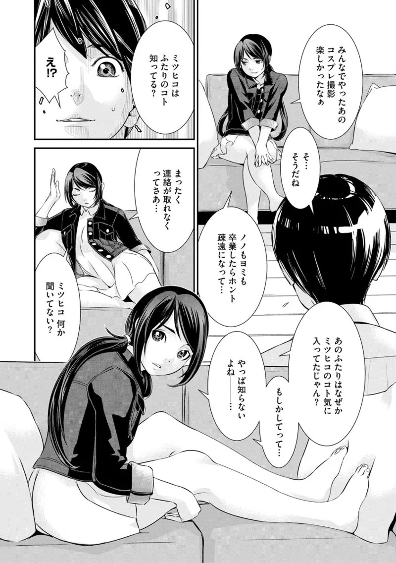 Page 194