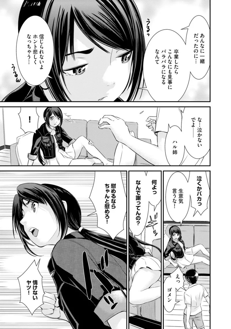Page 195