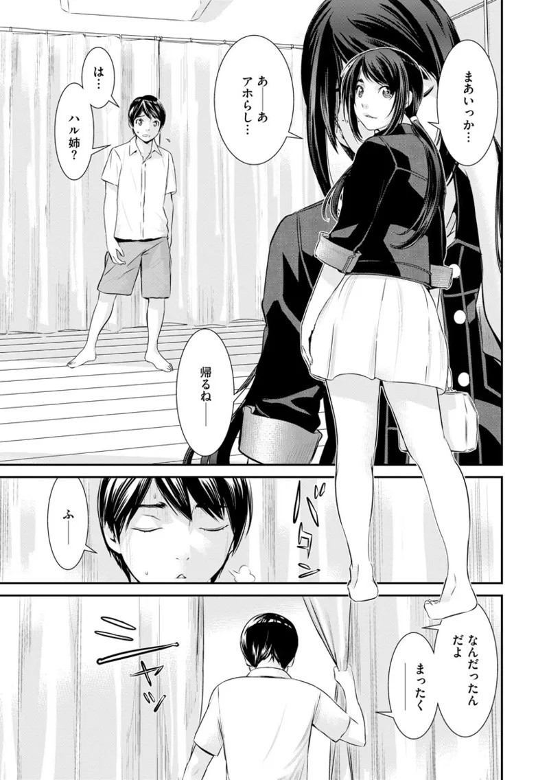 Page 199