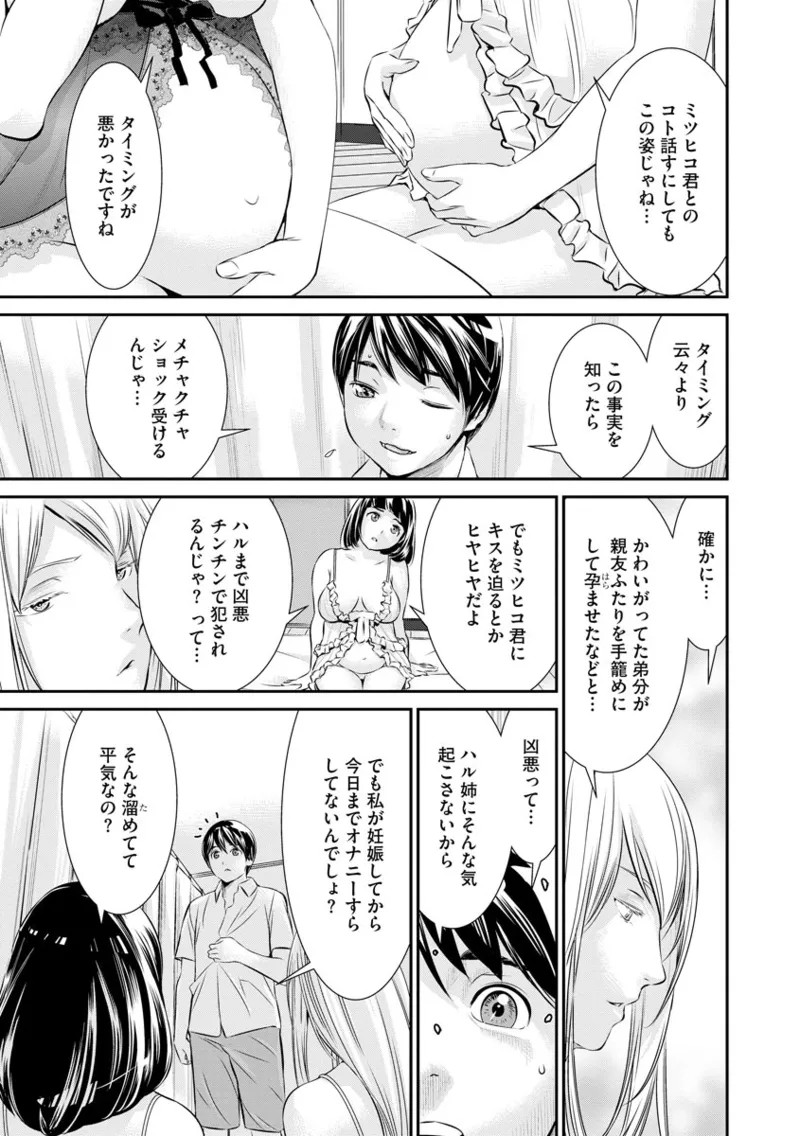 Page 201