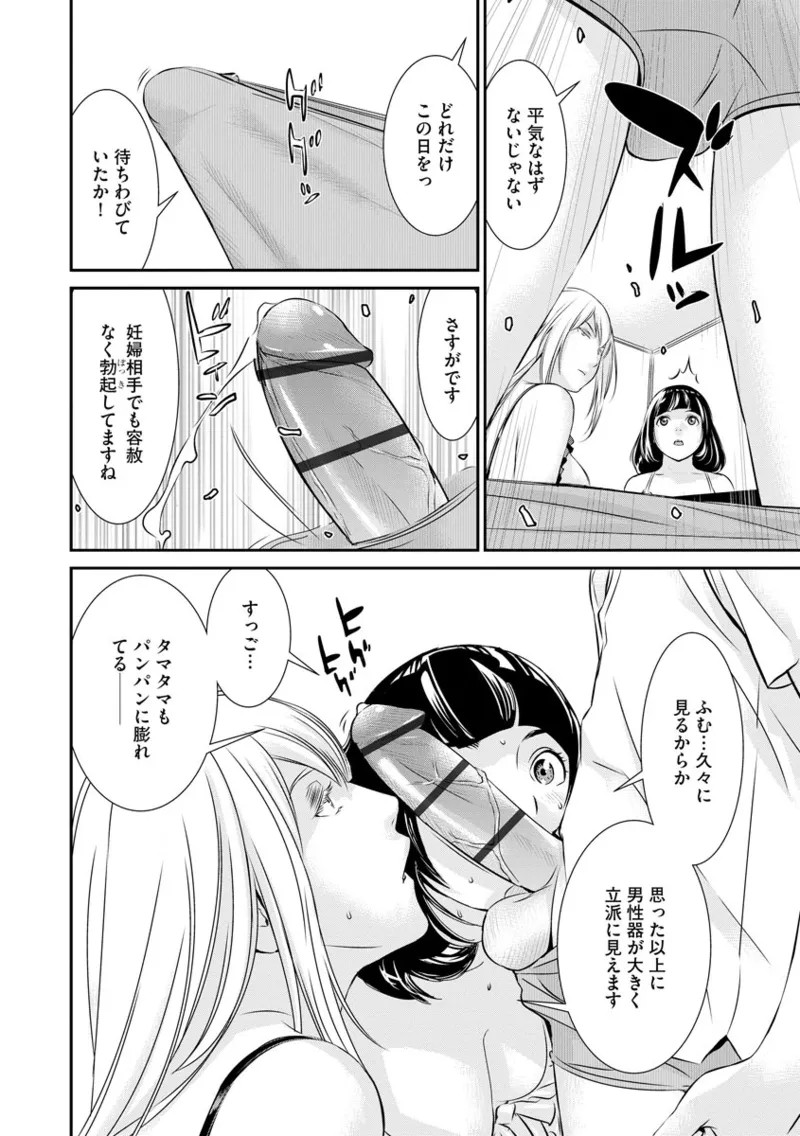 Page 202