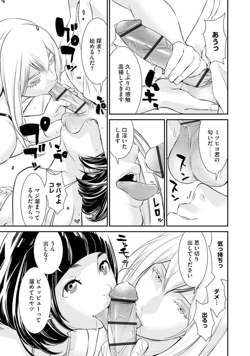 Page 203