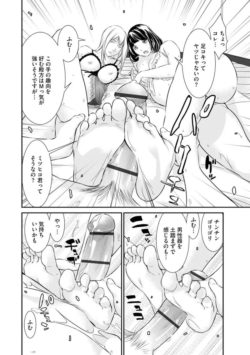Page 208