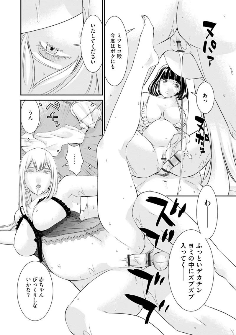 Page 212