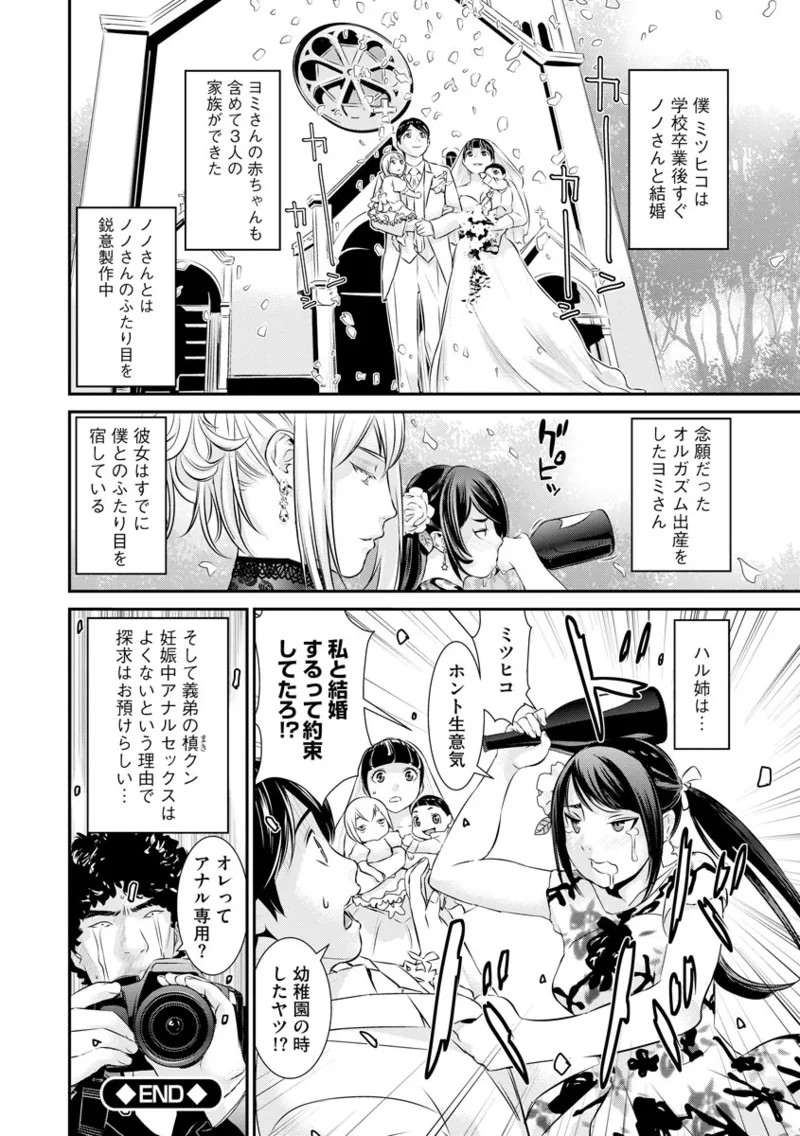 Page 216