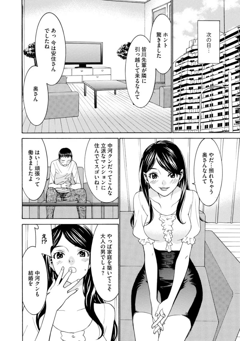 Page 220
