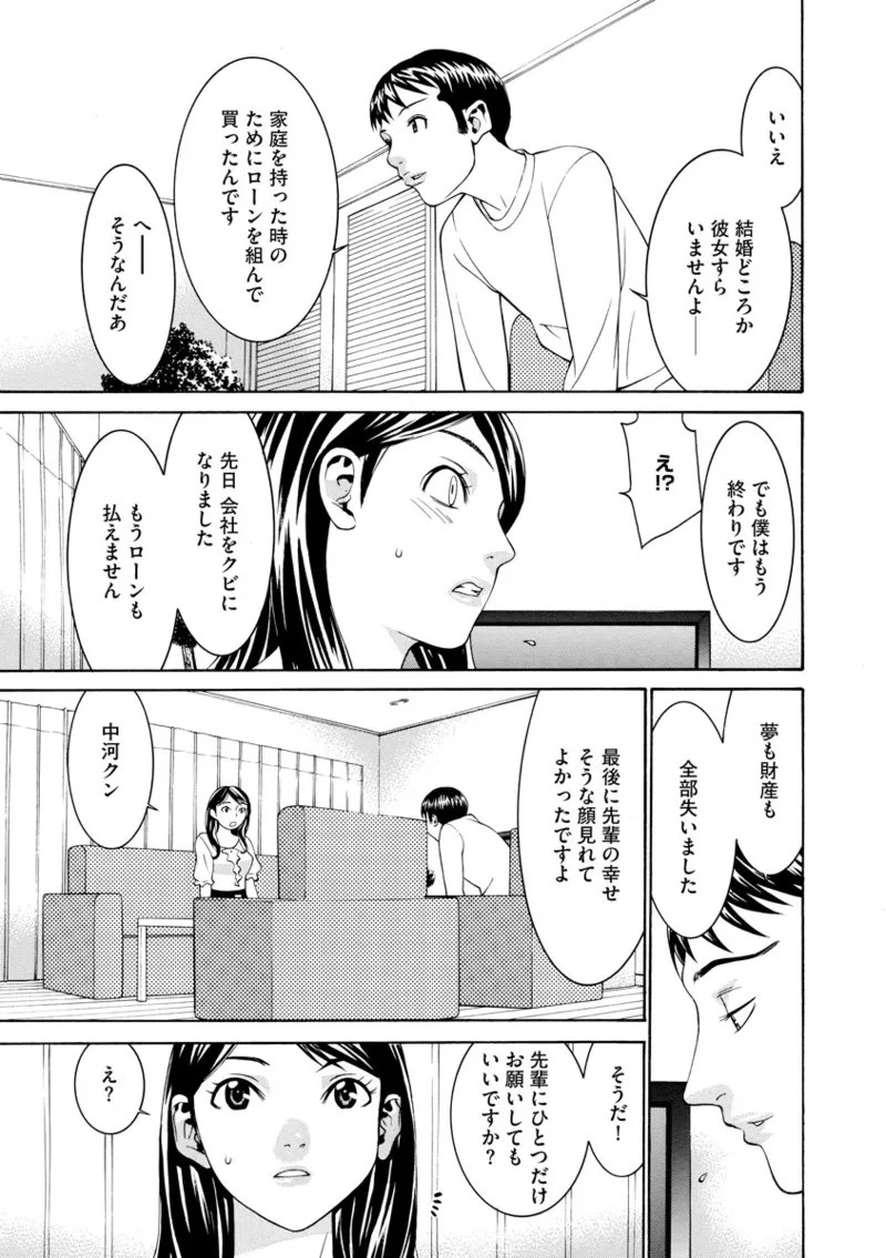Page 221