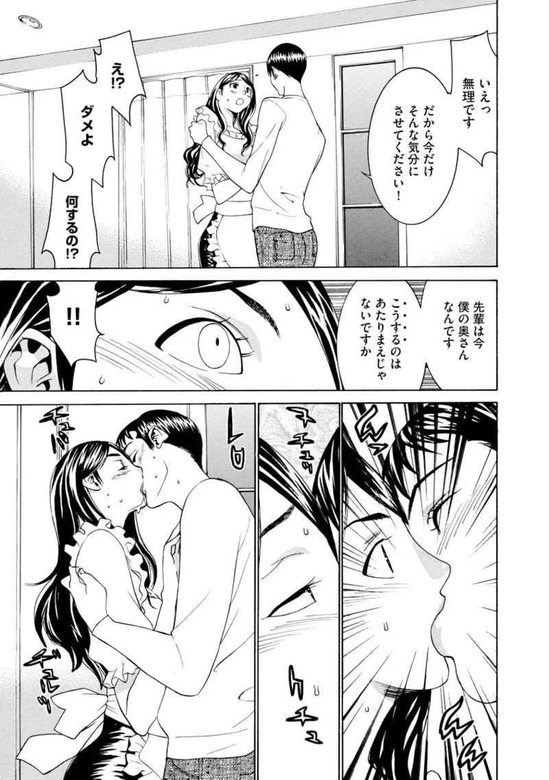 Page 223