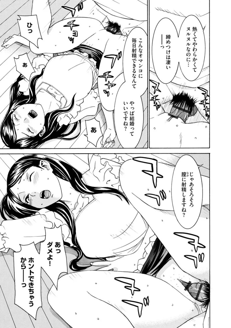 Page 231