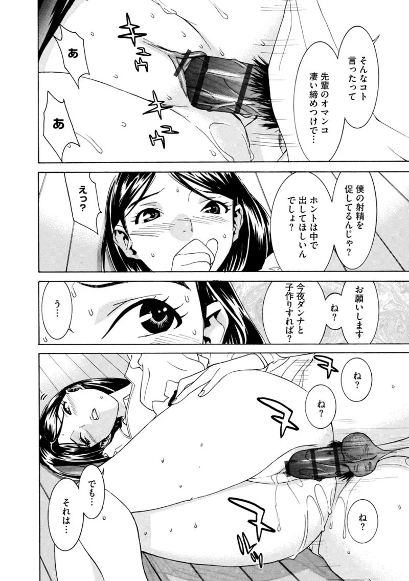 Page 232
