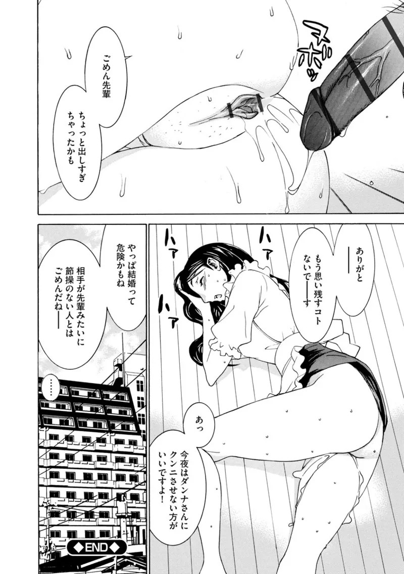 Page 234