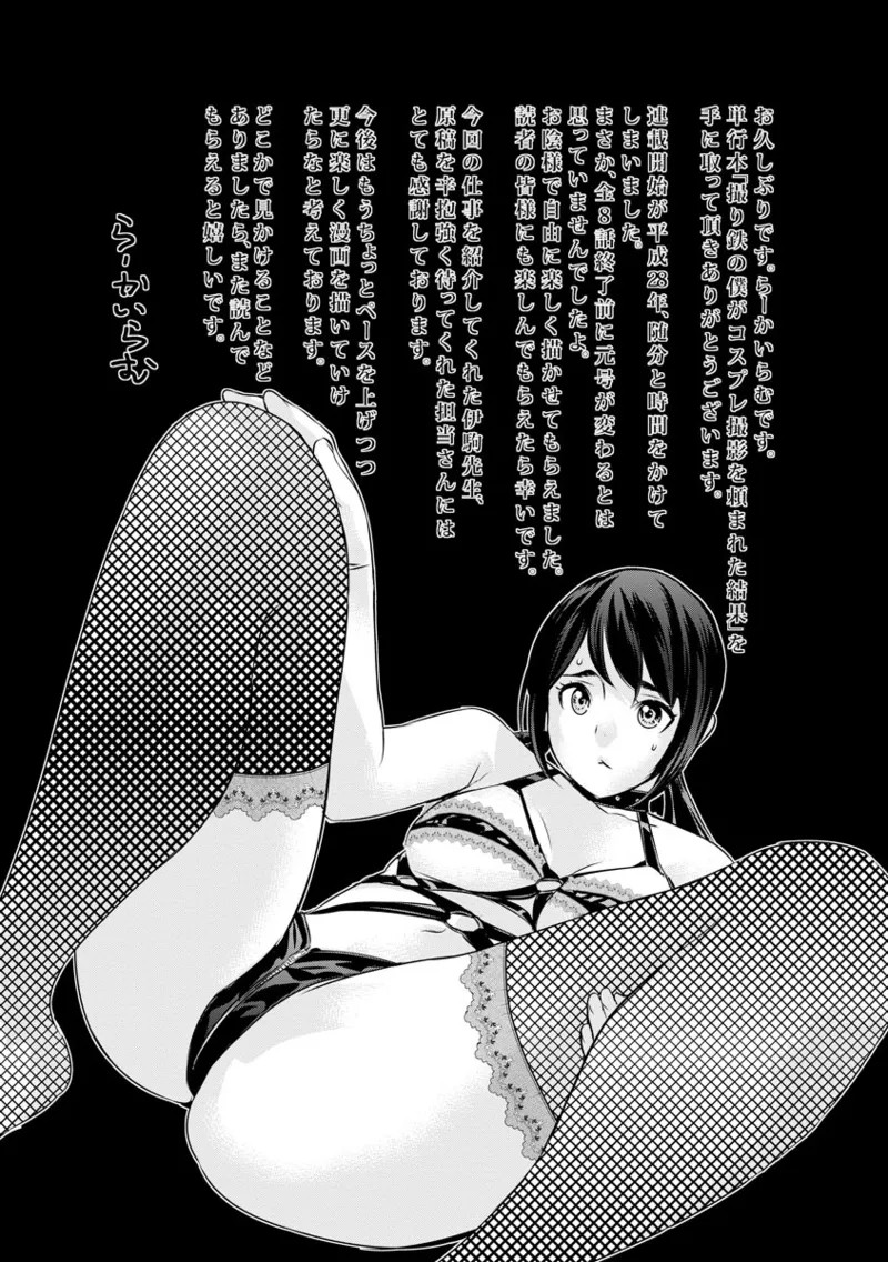 Page 235