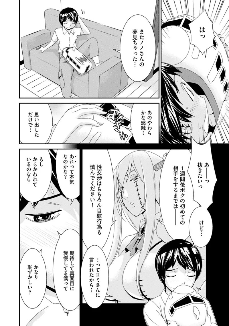 Page 34