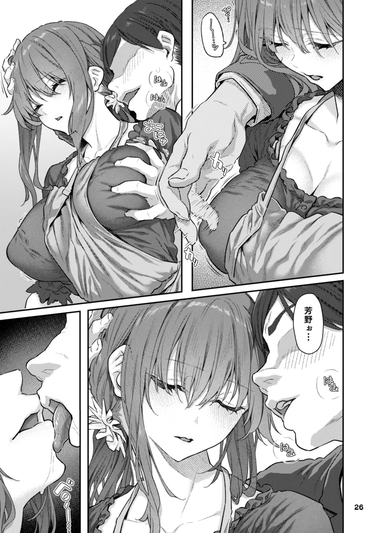 Page 26