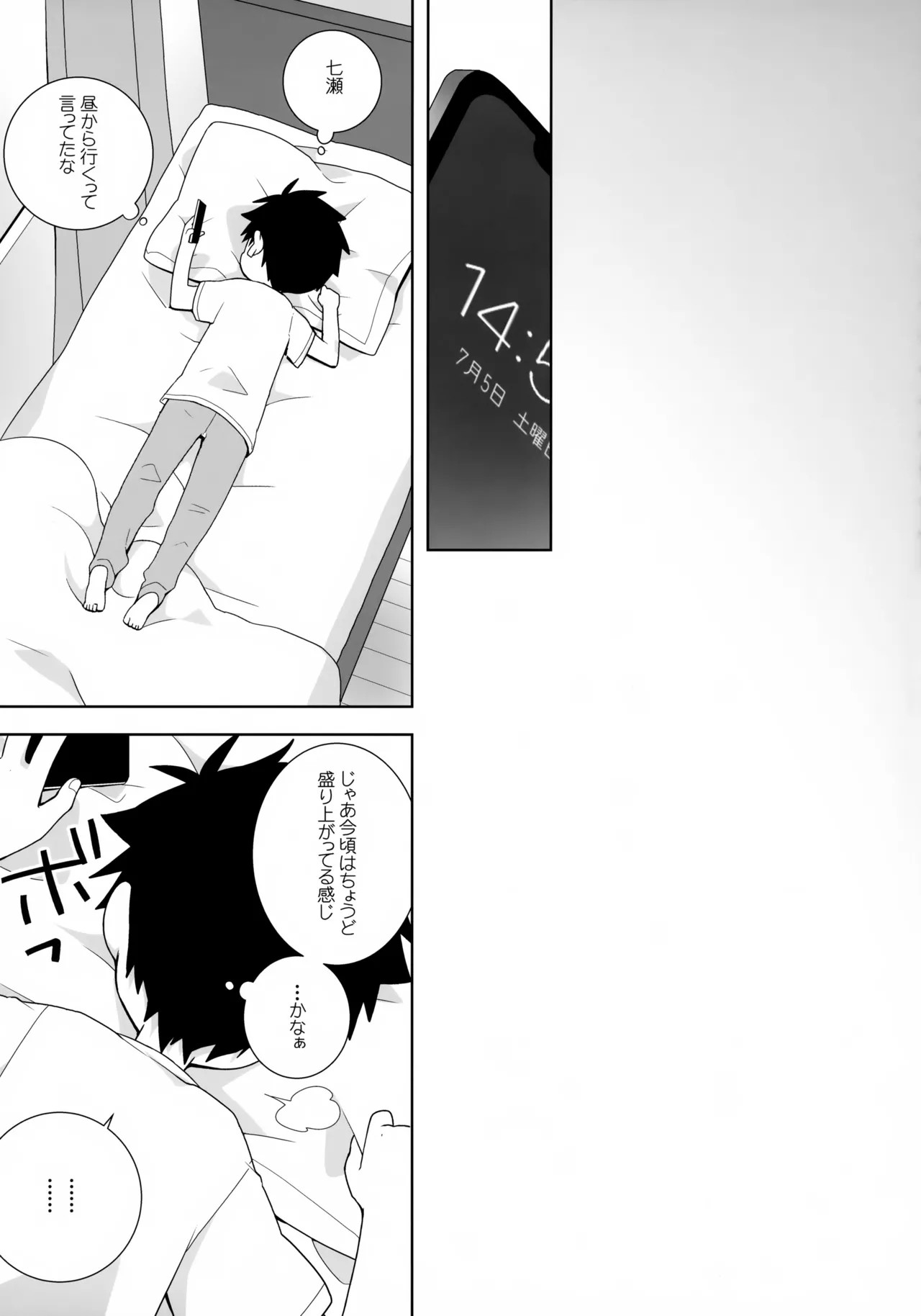 Page 30