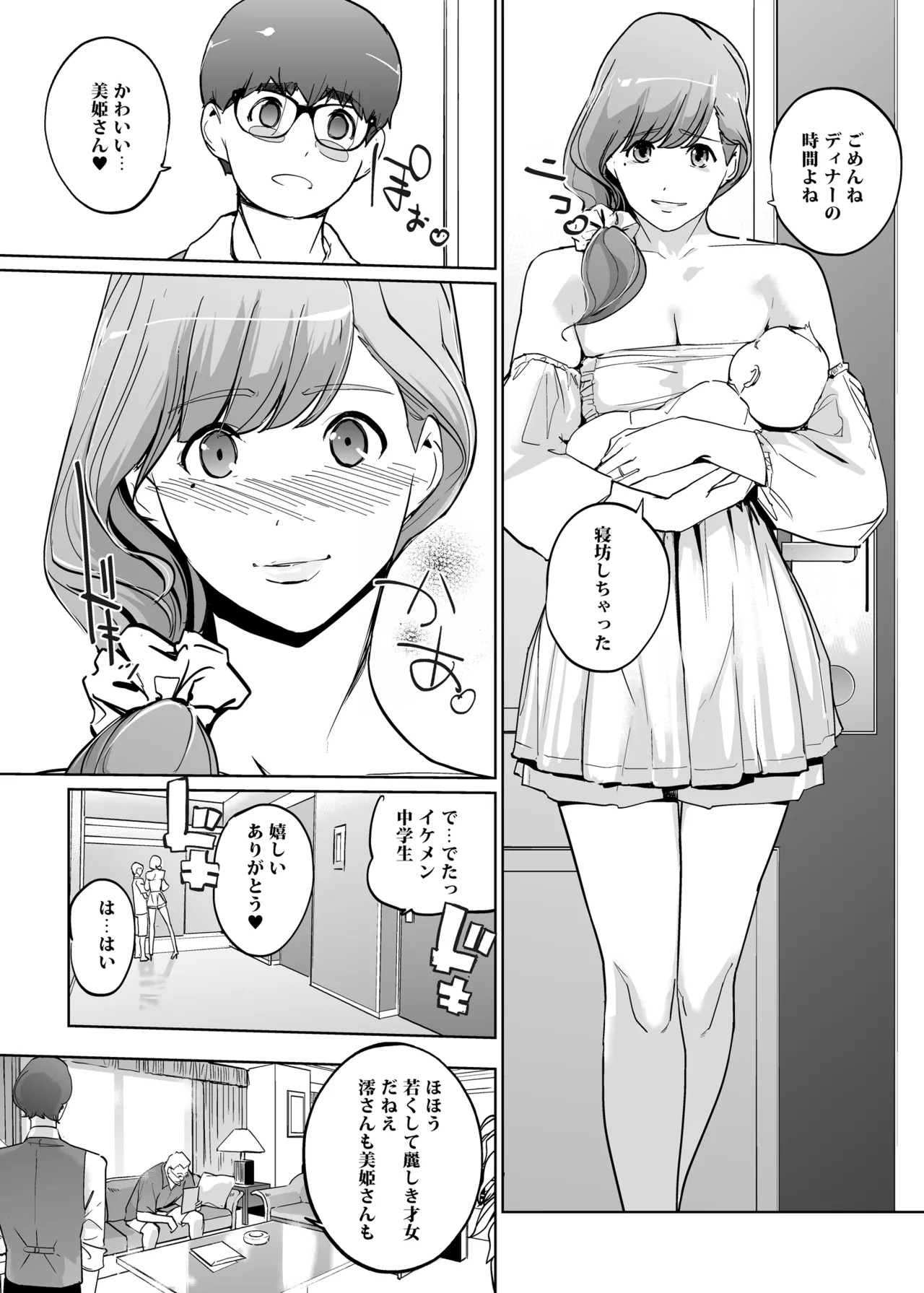 Page 57
