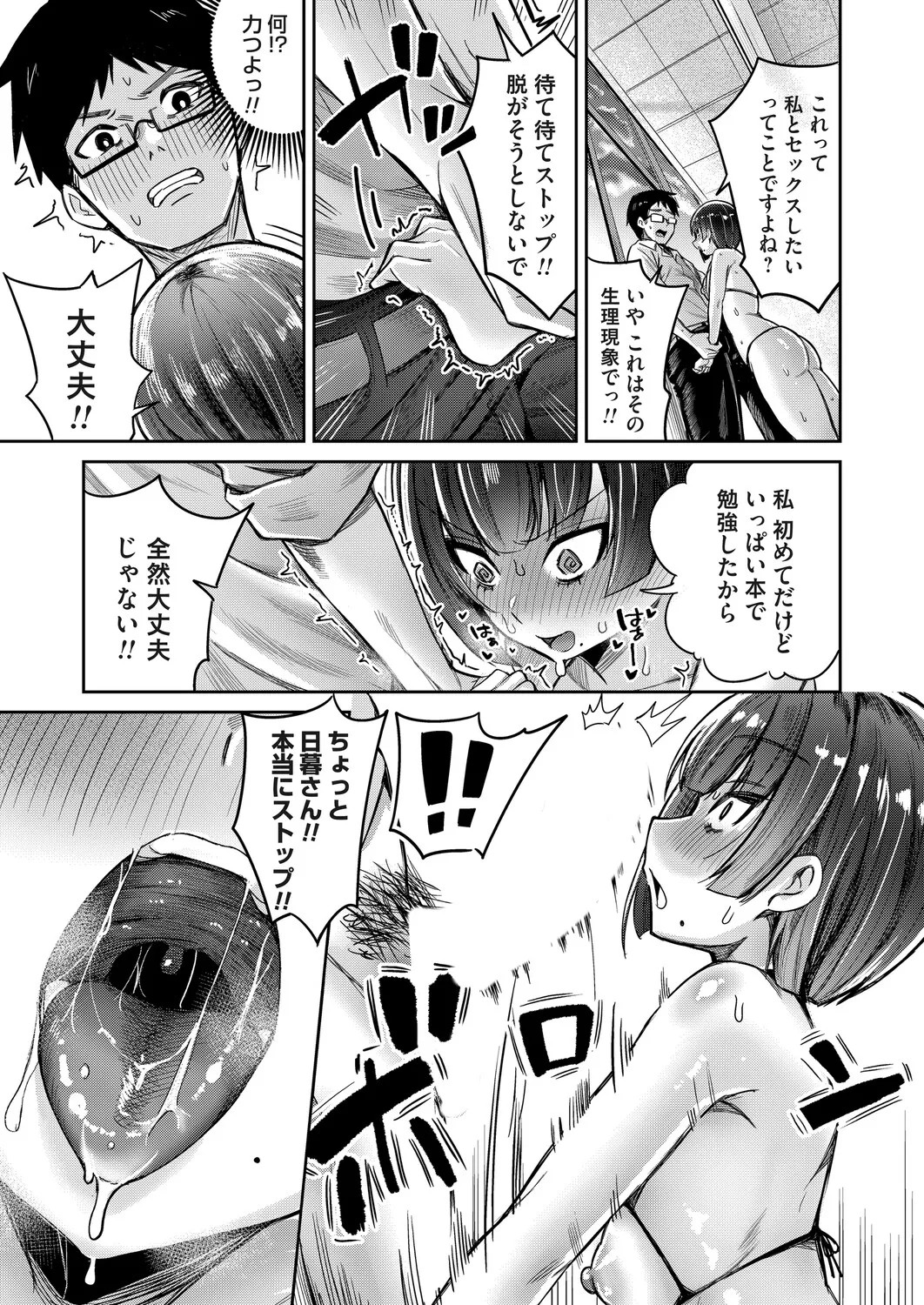 Page 126