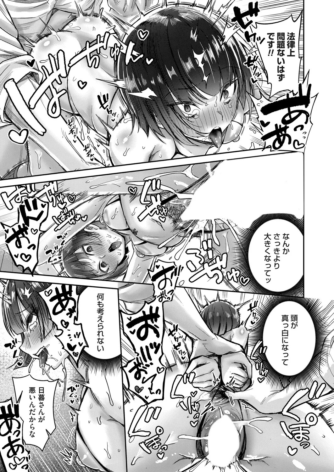 Page 136