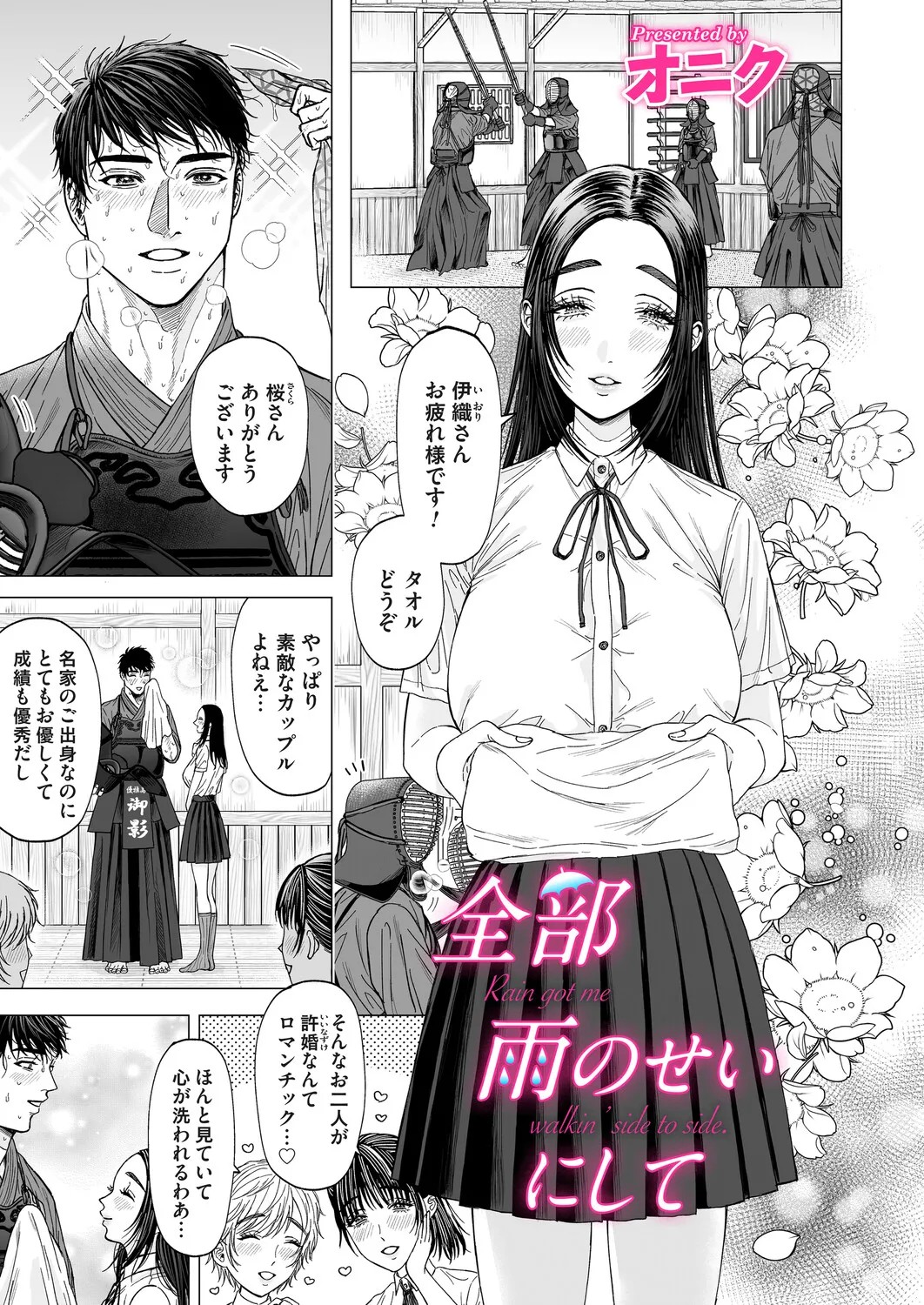 Page 146