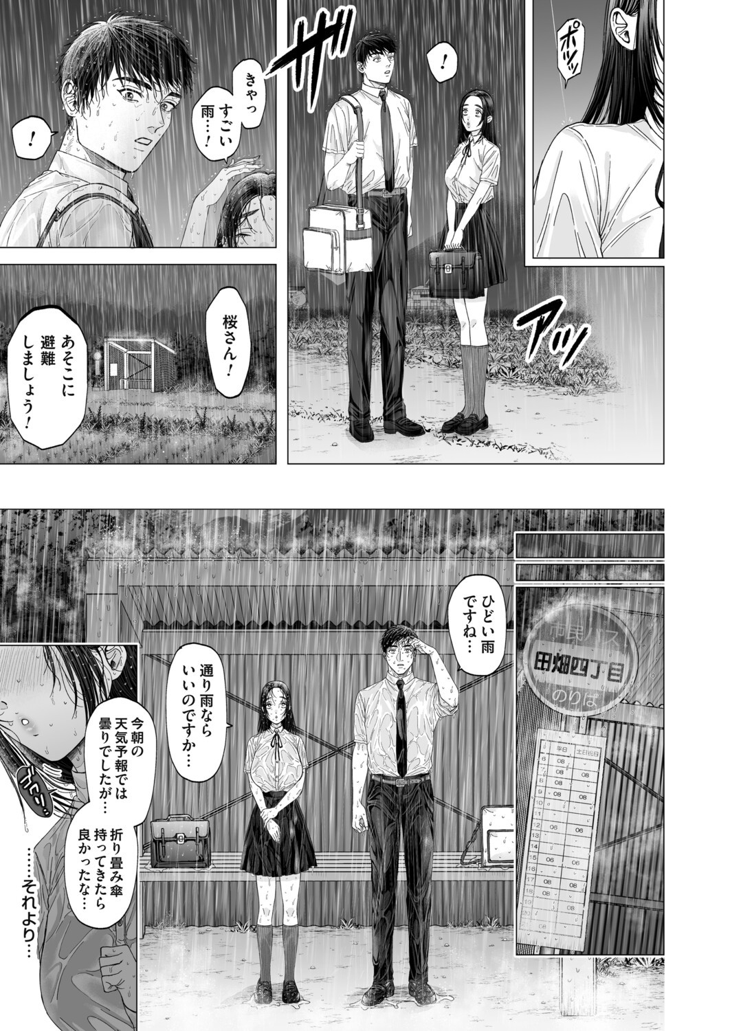 Page 150