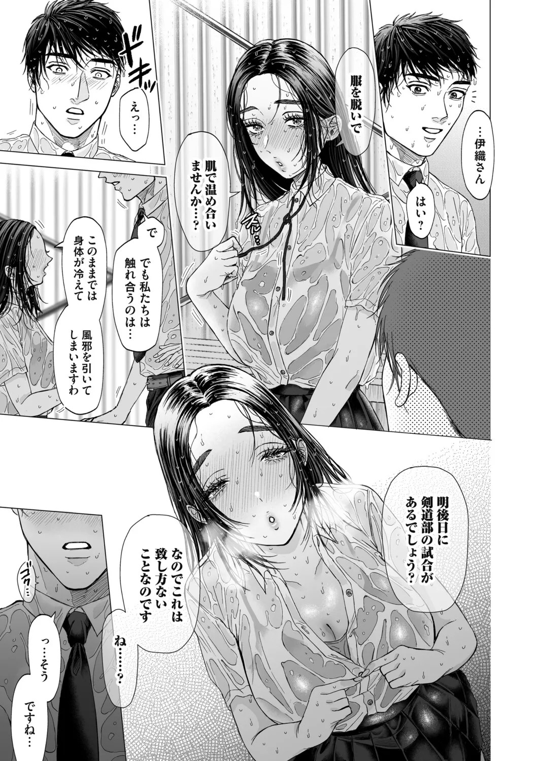 Page 152
