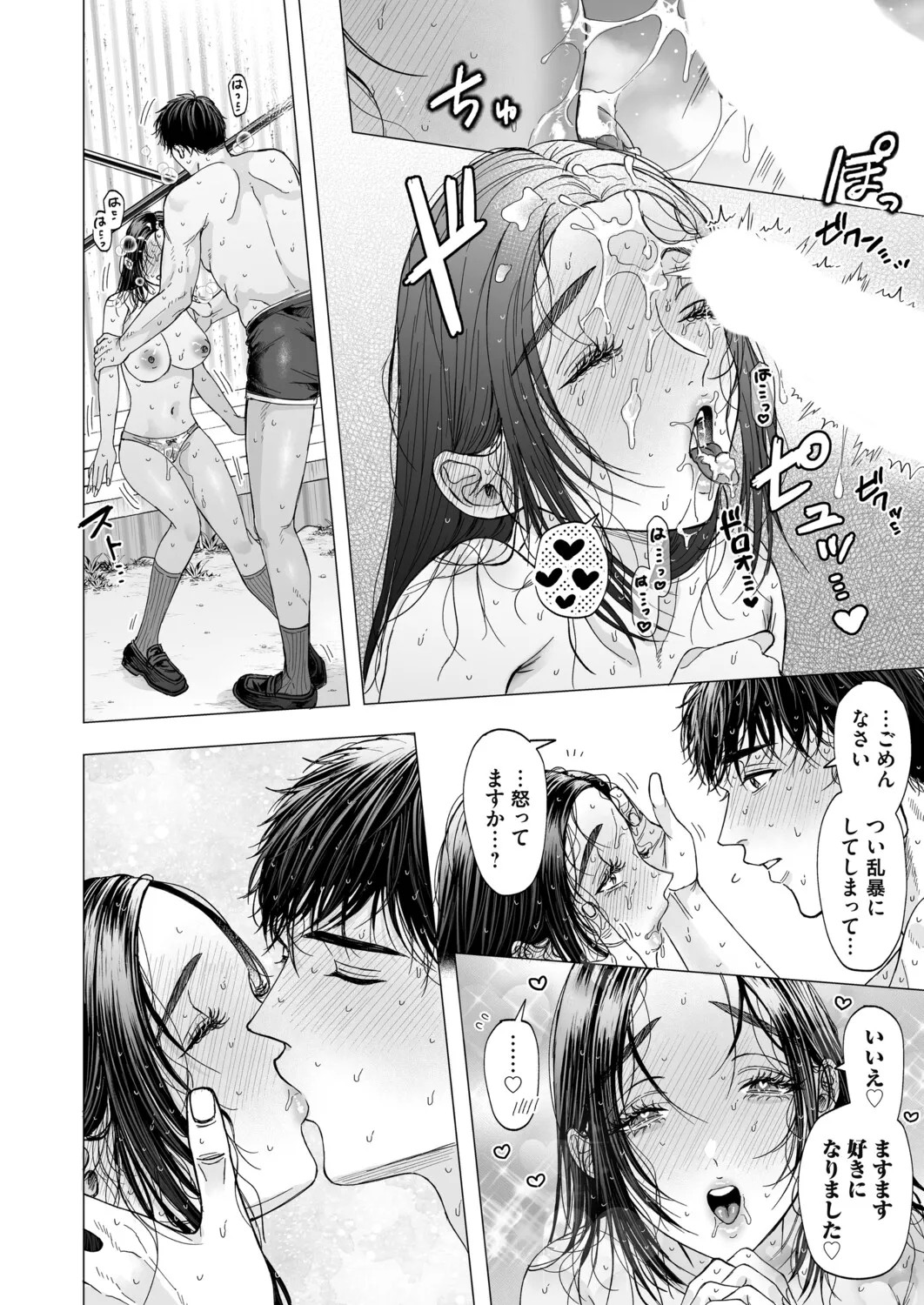 Page 159