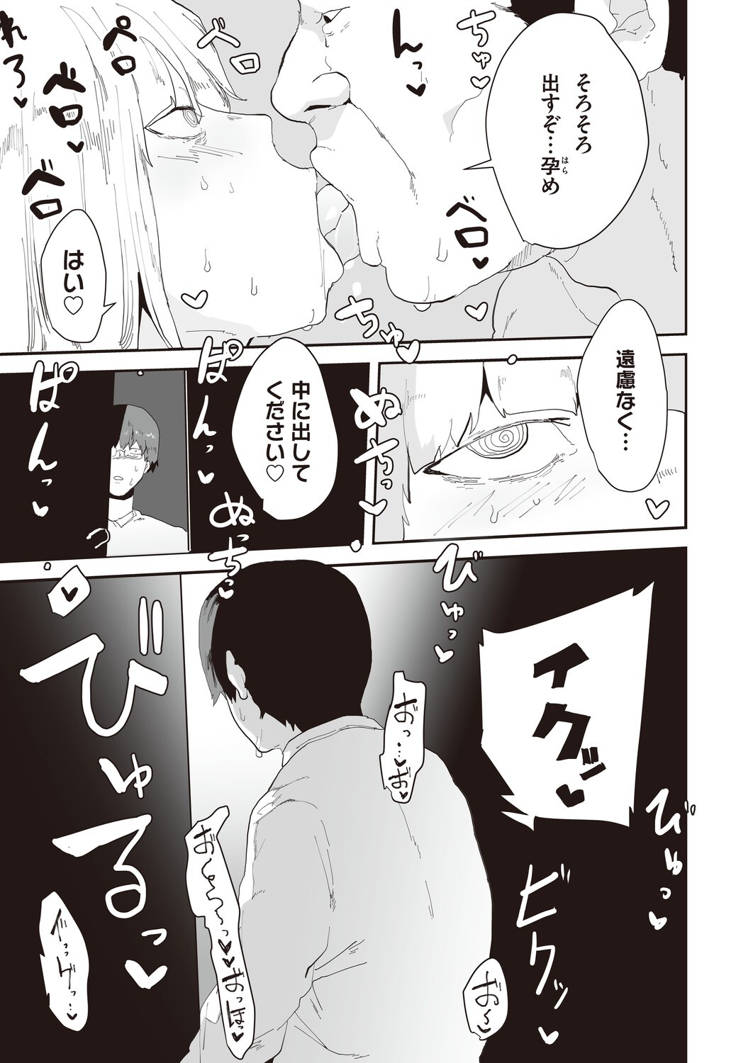 Page 174