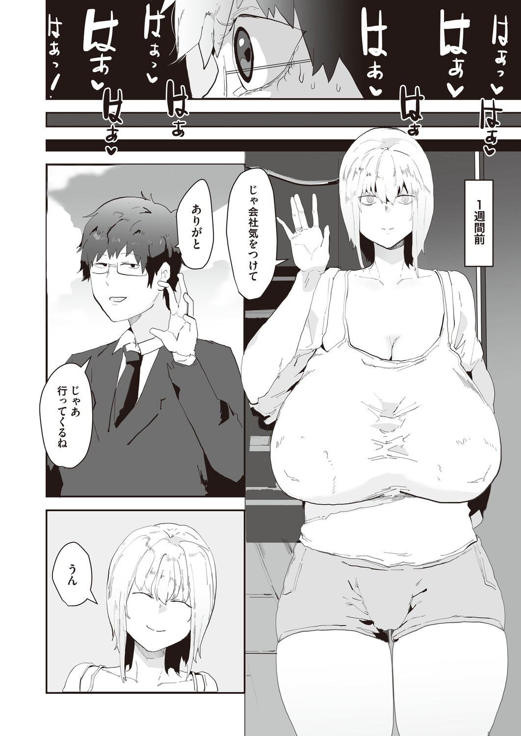 Page 175