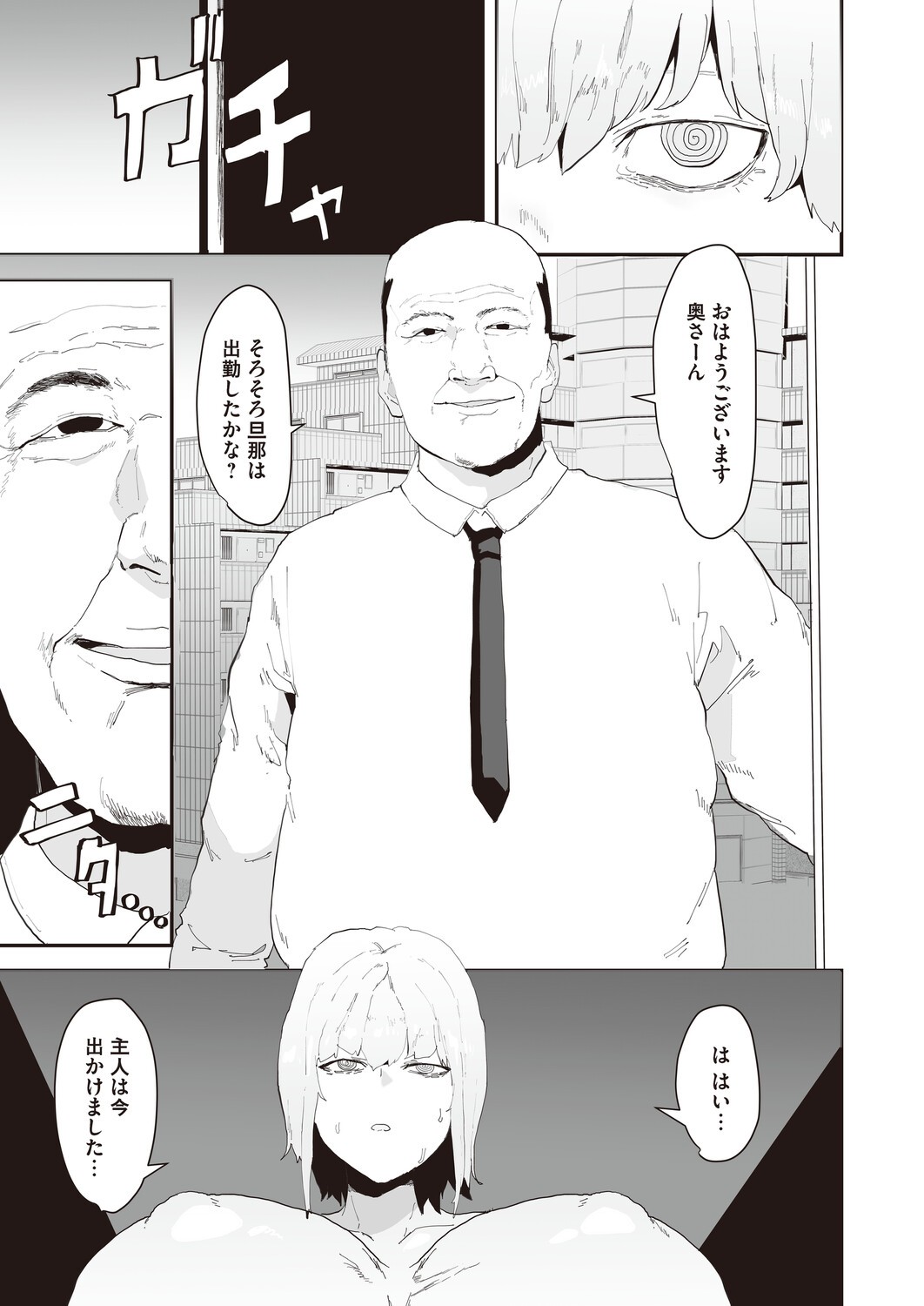 Page 176