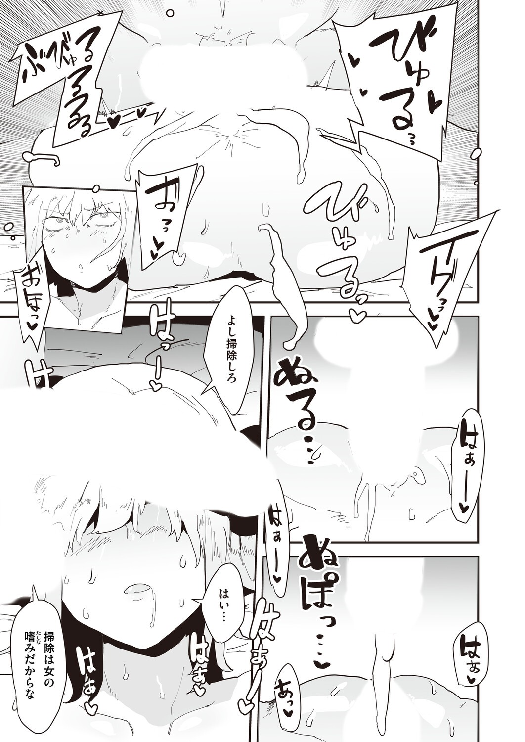 Page 180