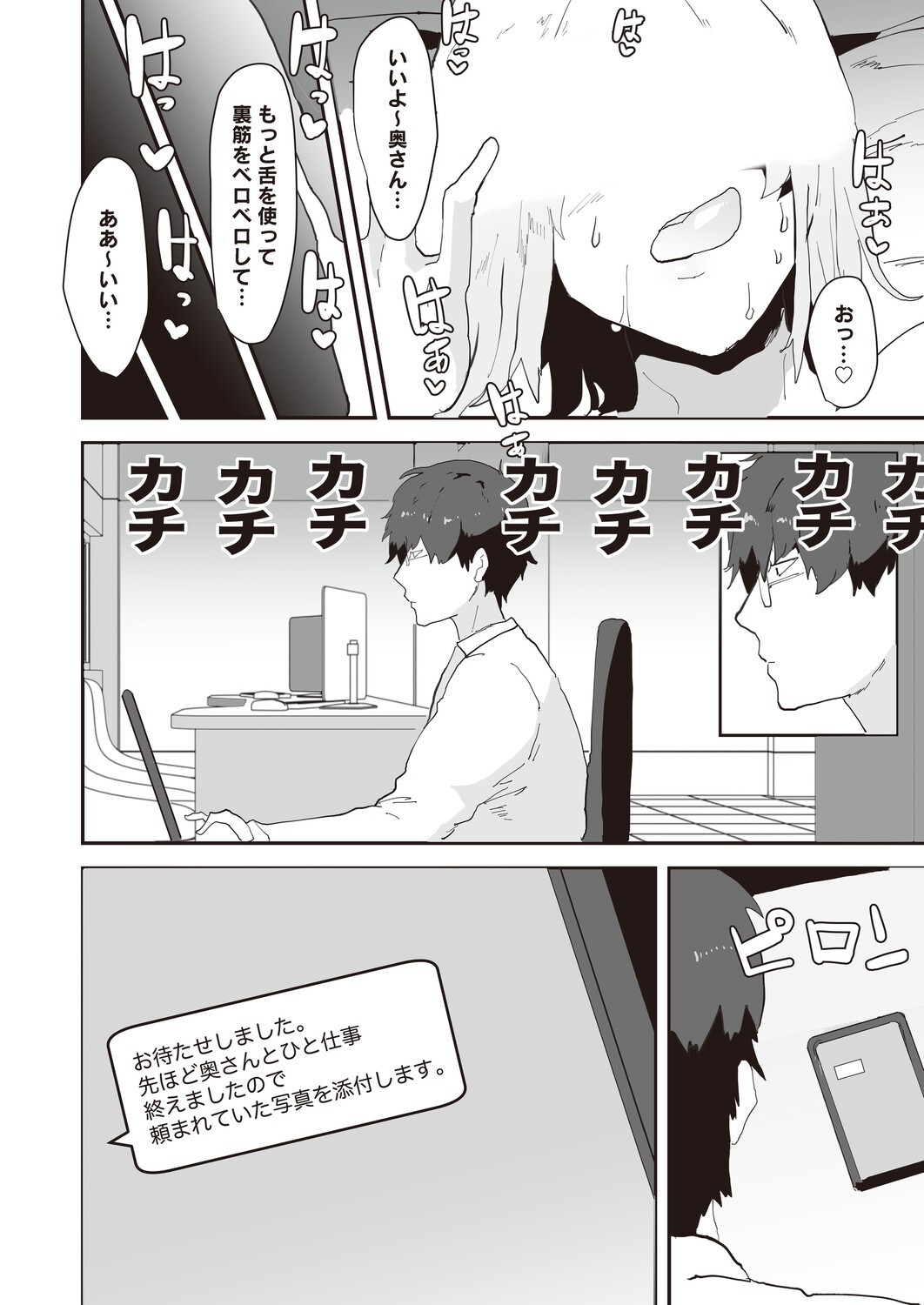 Page 181