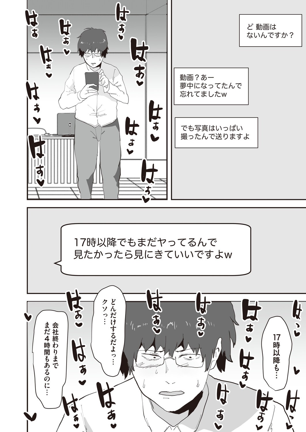 Page 183