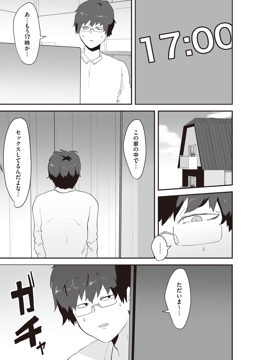 Page 184