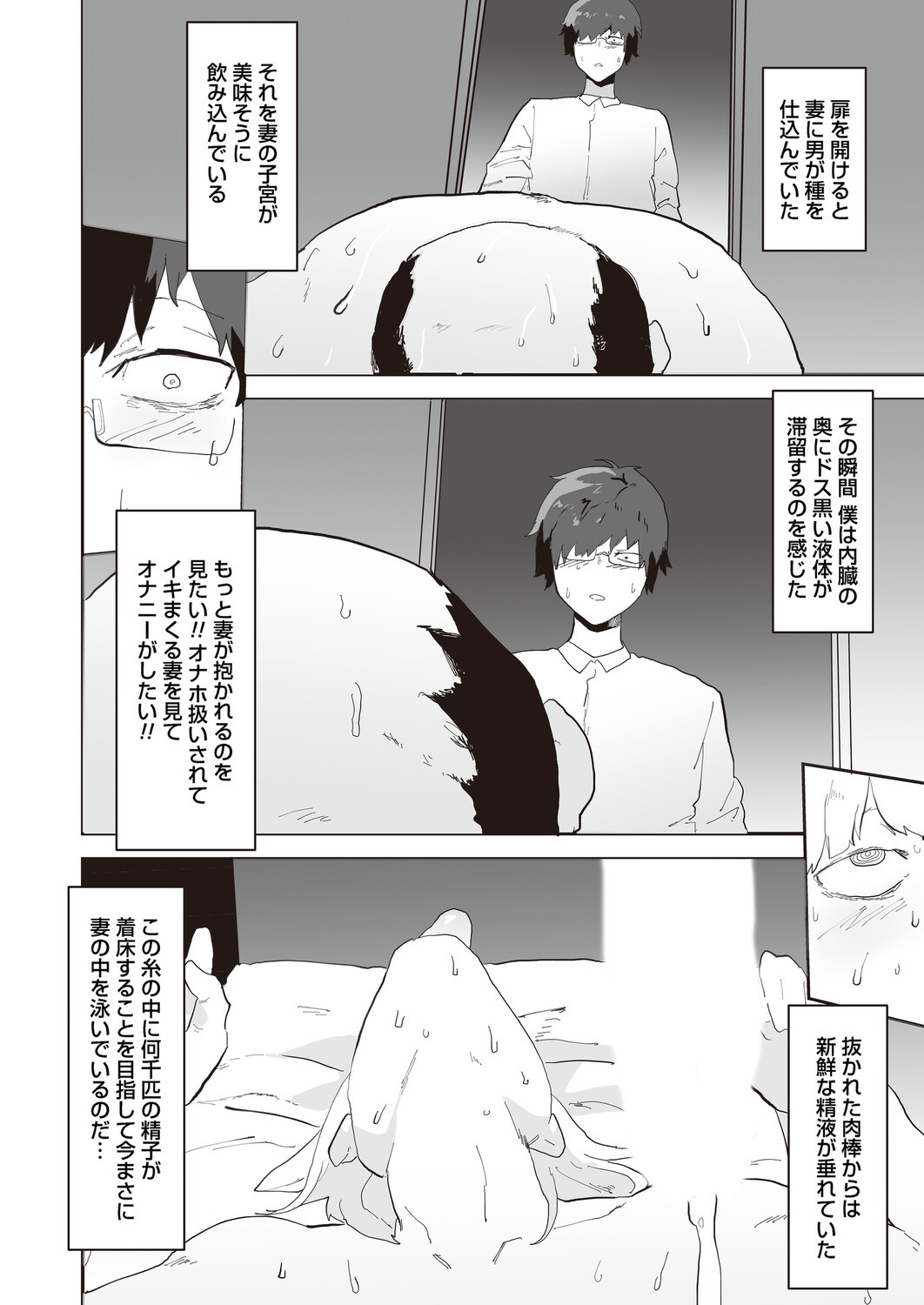 Page 189