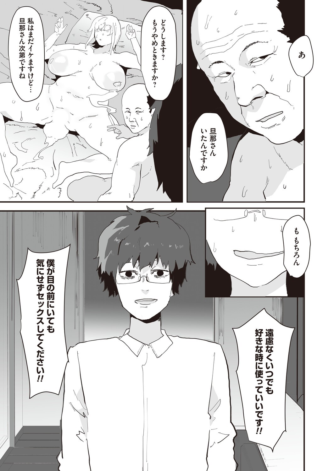 Page 190