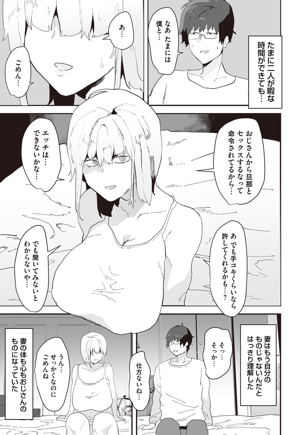 Page 192