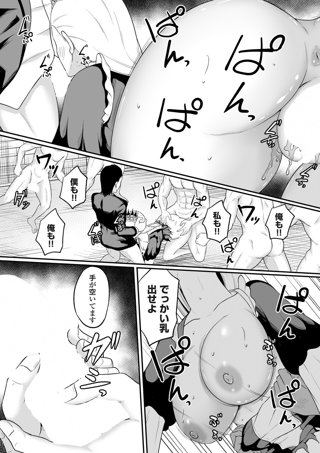 Page 59