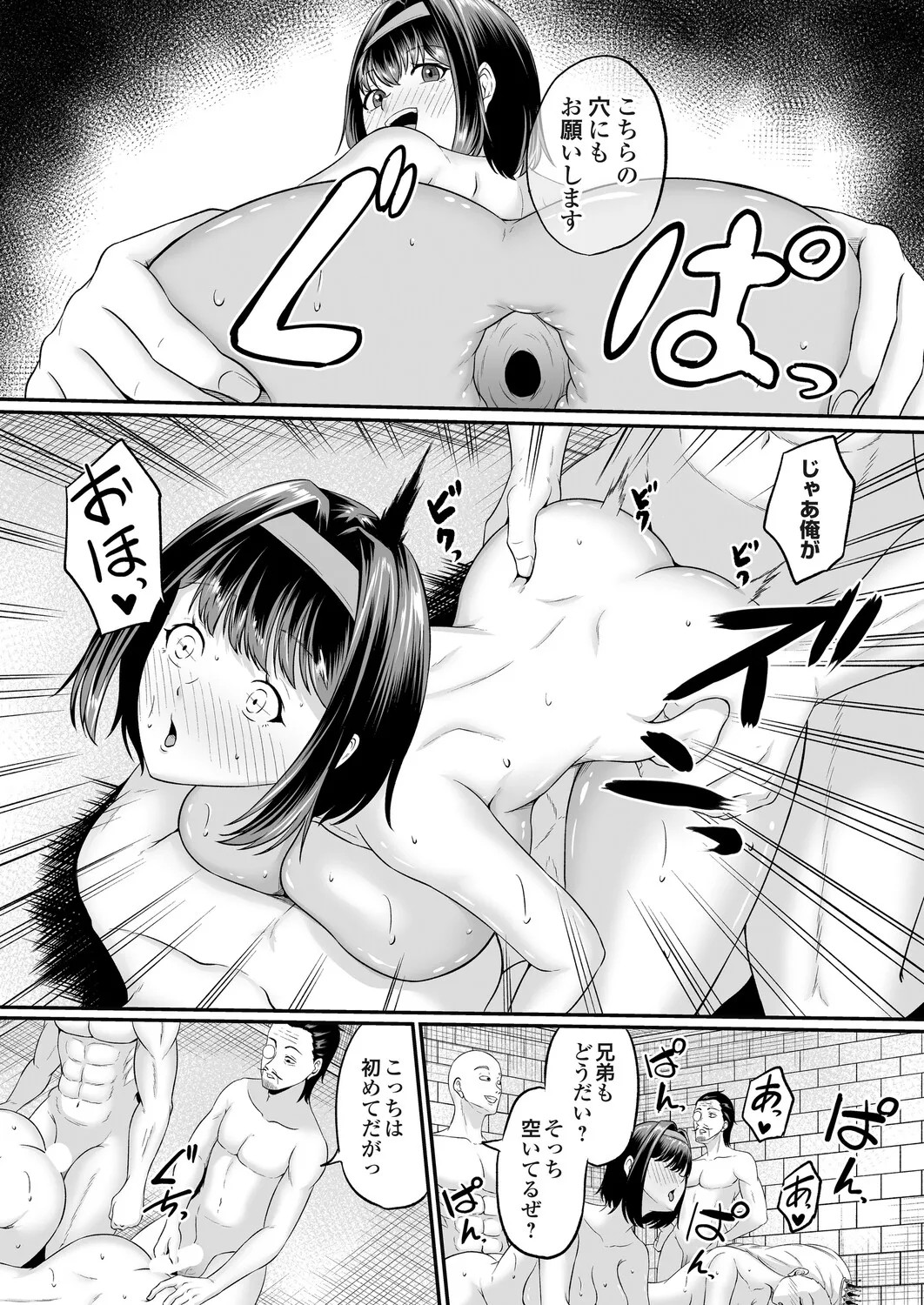 Page 66