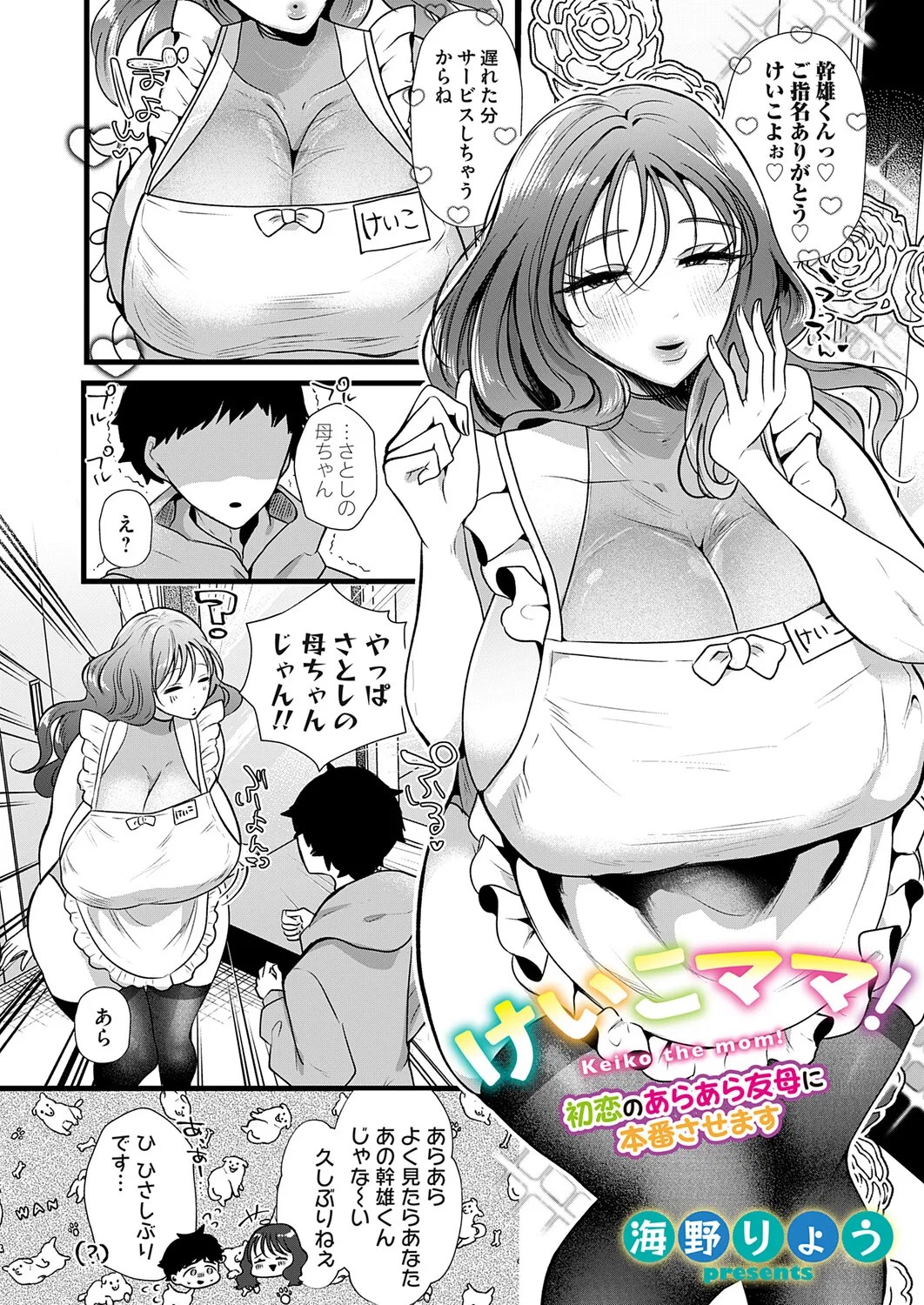 Page 95