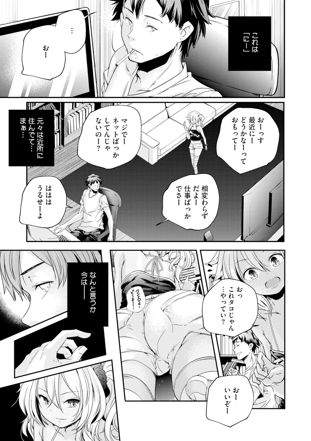 Page 100